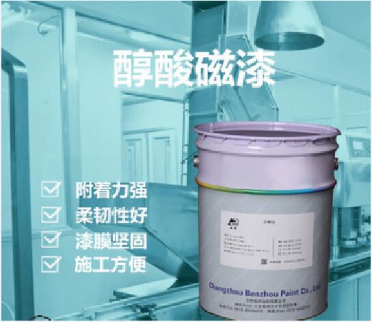 供应金属船舶防腐蚀涂料冷镀锌漆厂家直销