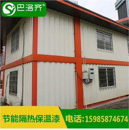 隔热漆颜色 厦门素洛工贸 隔热漆