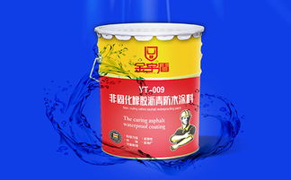 芜湖防水涂料厂商,厂家直销量大从优 酉阳防水