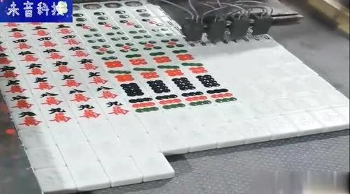 各种产品加工制造过程,麻将点漆原来这么快,长见识了