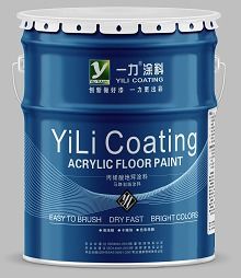 武汉一力涂料丙烯酸地坪漆马路划线漆生产厂家直销