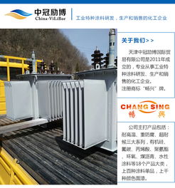 天津水性环氧涂料 中冠励博 水性环氧涂料