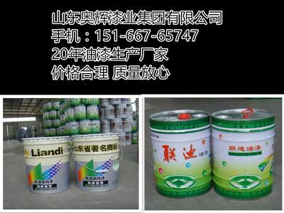 航空标志漆=丙烯酸类油漆=速干型=2018价格实惠