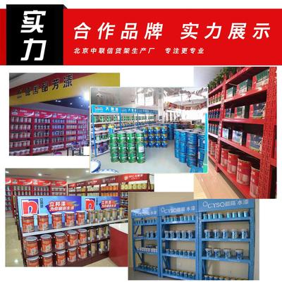 多乐士立邦油漆货架涂料展示架乳胶漆专卖店架子带LOGO