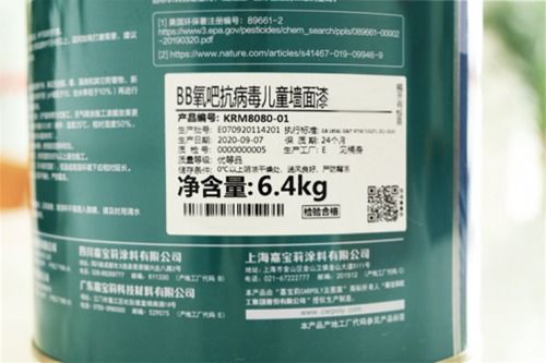 嘉宝莉抗病毒涂料守护儿童成长,兼顾多层防护性能