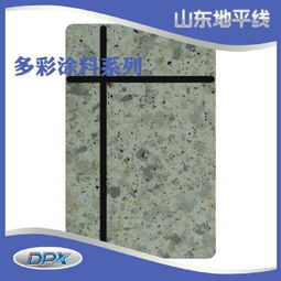 哈密市多彩涂料 仿石漆生产厂家直销