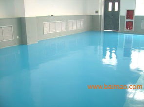 供应浙江的环氧地坪 价位合理的环氧地坪,供应浙江的环氧地坪 价位合理的环氧地坪生产厂家,供应浙江的环氧地坪 价位合理的环氧地坪价格