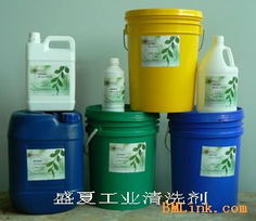 供应工业清洗剂