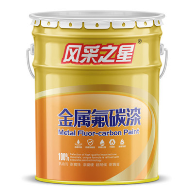 2021年的首桶风采之星油漆都买了吗?告诉你为什么大家都选它!