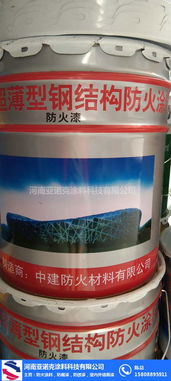 迪庆油性防火涂料批发 迪庆油性防火涂料 亚诺克涂料