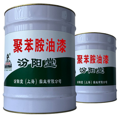 聚 油漆