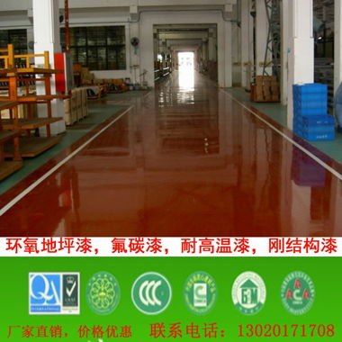南昌商业地下停车场环氧地坪漆价格 厂家提供精准预算