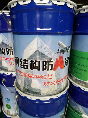 河北世达生产绿色环保防火油漆水性耐高温防火涂料大量供应图片_高清图_细节图-大城县吴会罗宏飞保温材料销售部 -