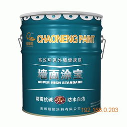 超能涂料供应价格适中的工艺彩绘漆 ,哪里有户外园艺漆,超能涂料供应价格适中的工艺彩绘漆 ,哪里有户外园艺漆生产厂家,超能涂料供应价格适中的工艺彩绘漆