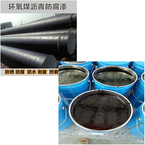 销售 临沂沥青漆生产厂家 中金凯销售部