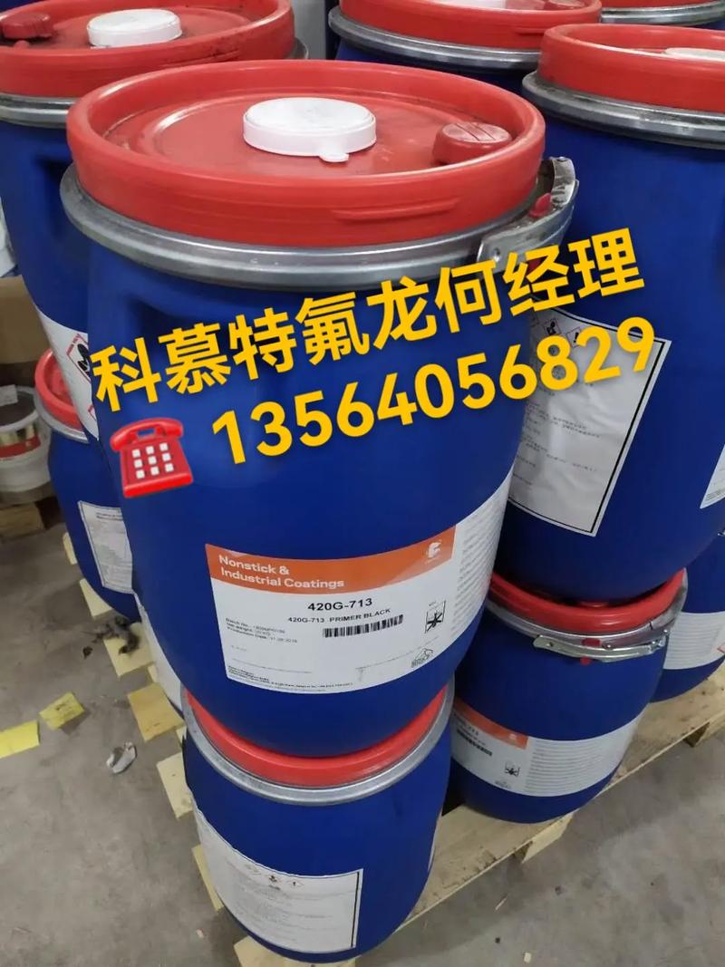 我们不生产特氟龙涂料我们是特氟龙涂料销售搬运工我们提供特