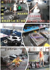 生产塑胶储货箱模具/塑料机油篮模具-中国面粉机交易网